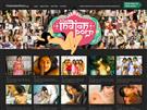 The Indian Porn